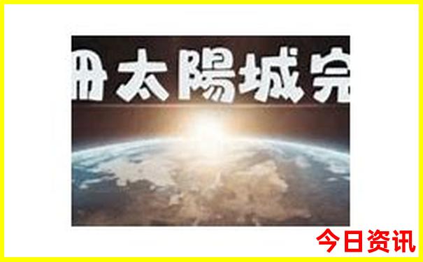 吉林出发自驾游最佳路线