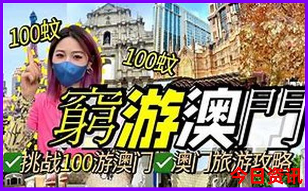 天津儿童必玩10大去处