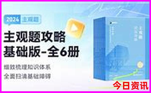 华东五市旅游攻略自由行