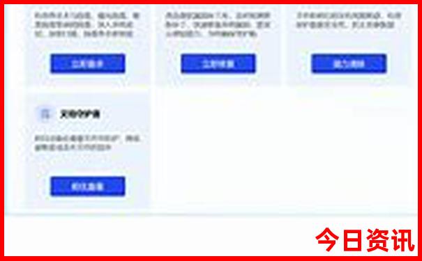成都最适合带孩子去旅游的地方