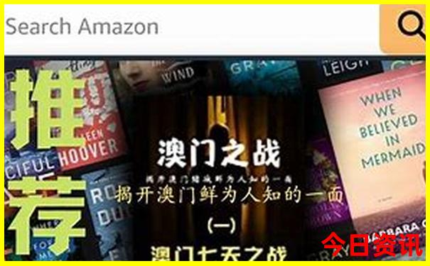 澳门开彩结果