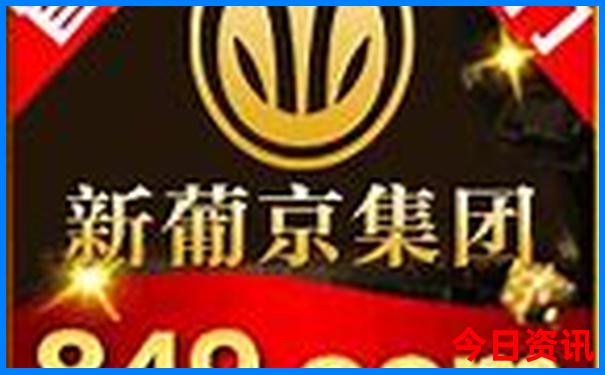 2025港六今晚开奖资料
