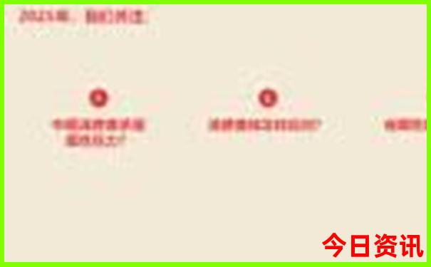 暑假旅游凉快的地方有哪些