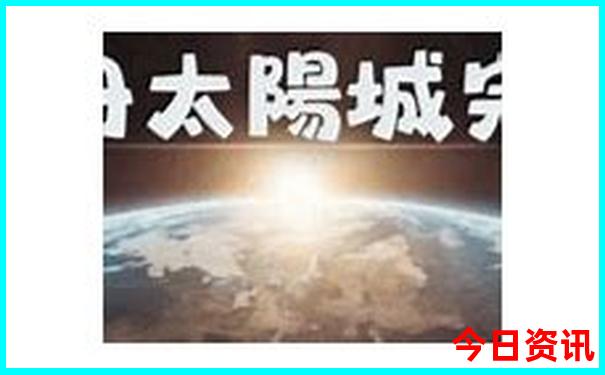 东乡旅游必去十大景点有哪些
