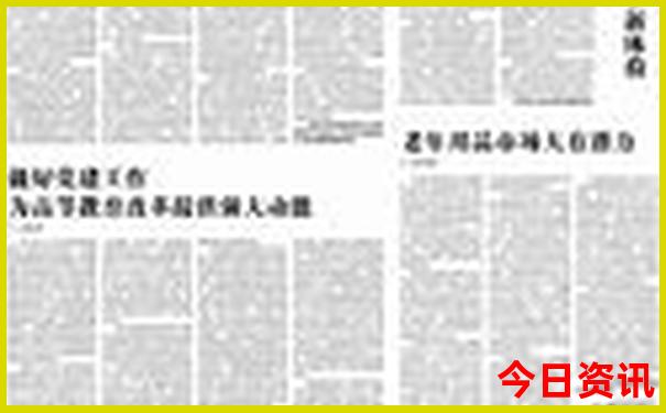 东北大环线夏季自驾游路线