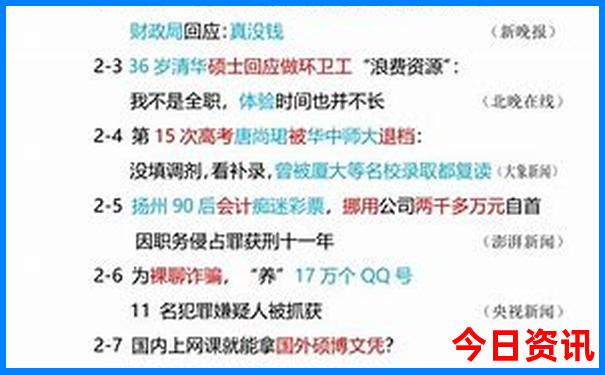 连江景区有哪些景点