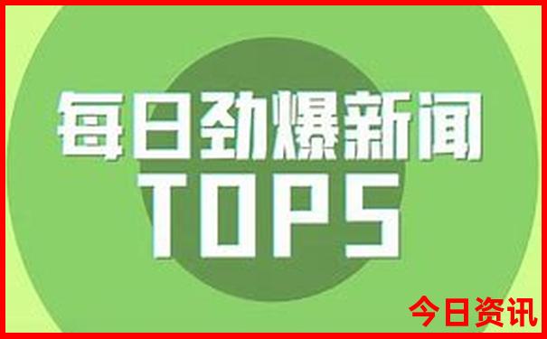 山东哪个城市最适合避暑