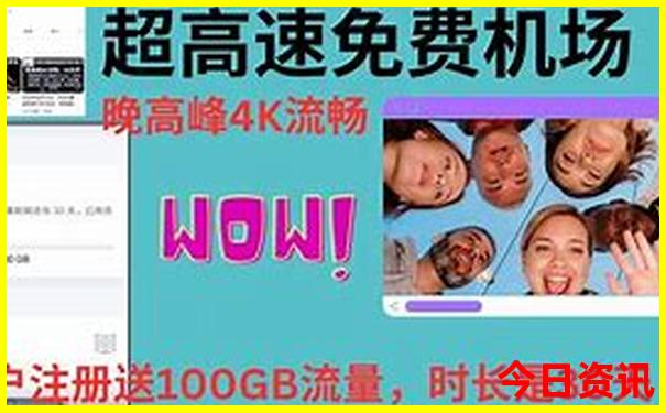 夏天适合带孩子去哪玩