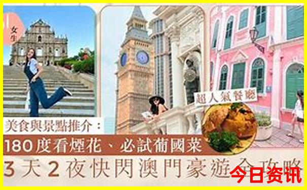 这个季节去哪里旅游比较适合