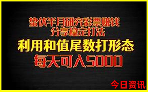 澳门码开奖结果今晚