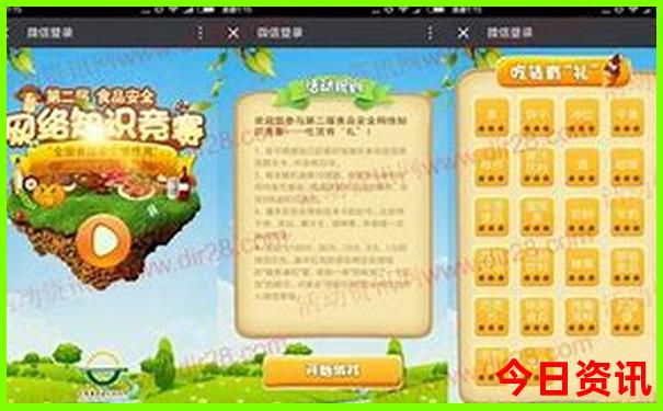 新澳天天开奖资料