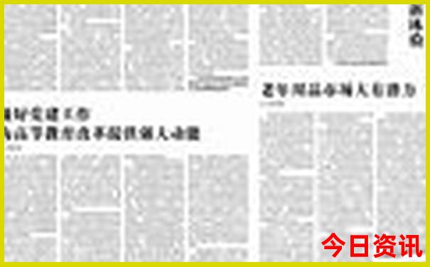 朱家尖大青山景区游玩攻略