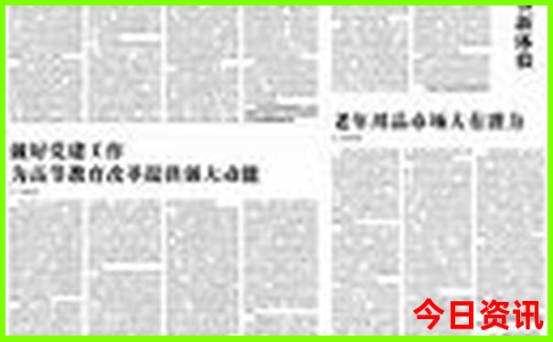 国内著名旅游景点