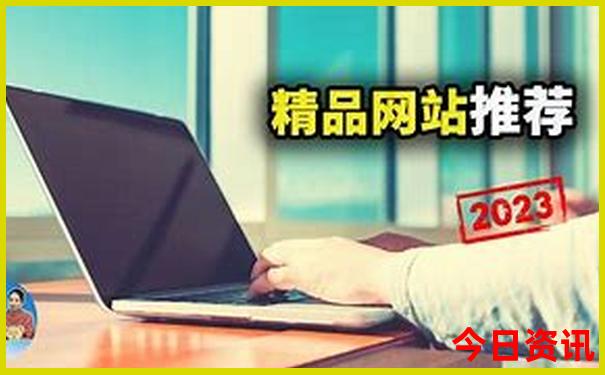 适合避暑的十大城市
