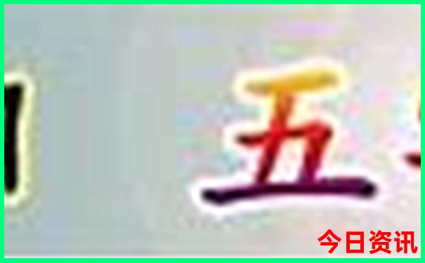 黑龙江伊春旅游景点