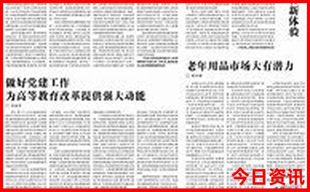镜泊湖最建议去的三个景点