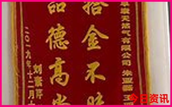 不费吹灰以中言是什么生肖