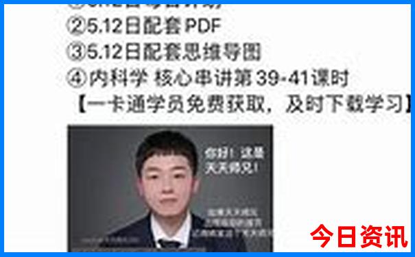 陈嘉男个人资料