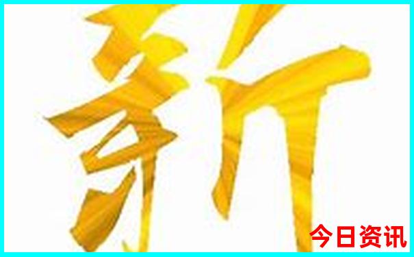 014946.cσm查询开奖结果