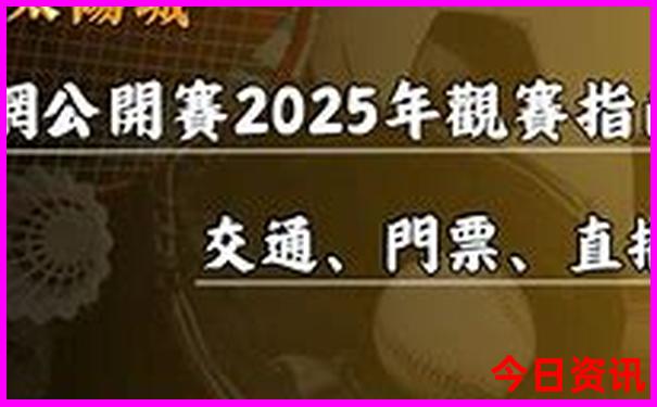 香港正版免费大全资料