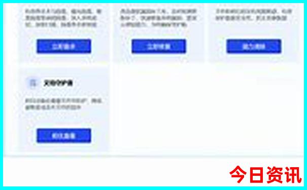 8月下旬去新疆旅游适合吗?