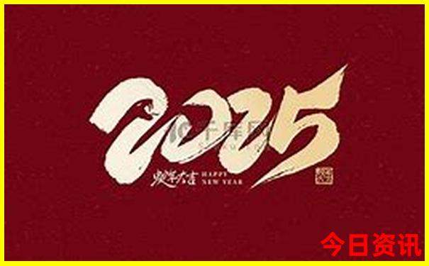 3地红五图库