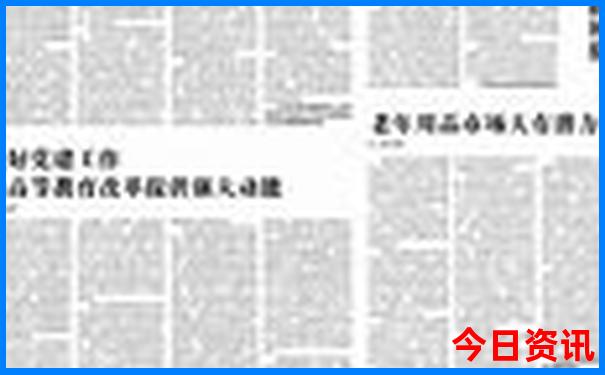 二四六天天彩308k免费资料