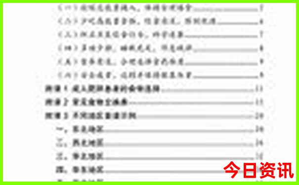 江西有哪些好玩的景点