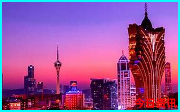 2025新澳门彩出号综合走势