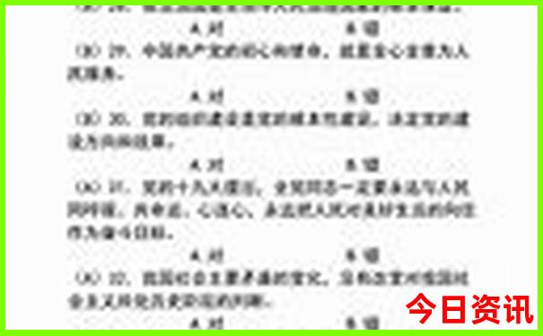 带孩子坐火车去哪里旅游好
