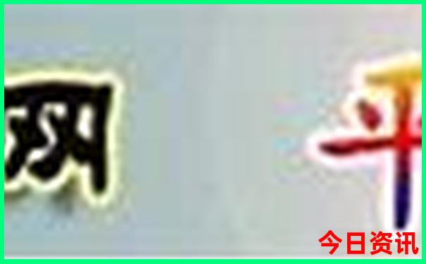 重庆夏季凉快的地方