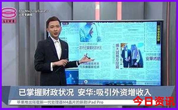 新澳门彩走势图