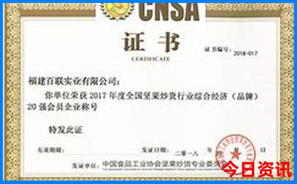 跟团去北京旅游3天多少钱