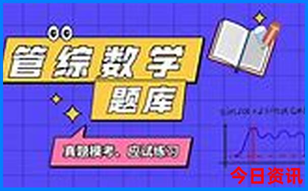 彩坛双胆王