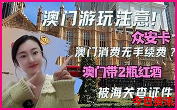 金州旅游景点大全排名
