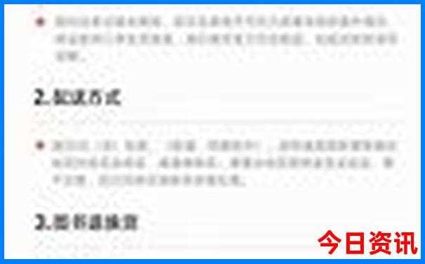 威海石岛旅游景点大全