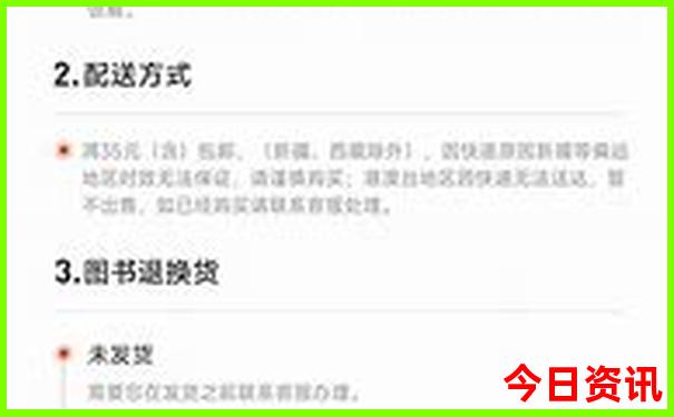 西安南郊十大免费景点