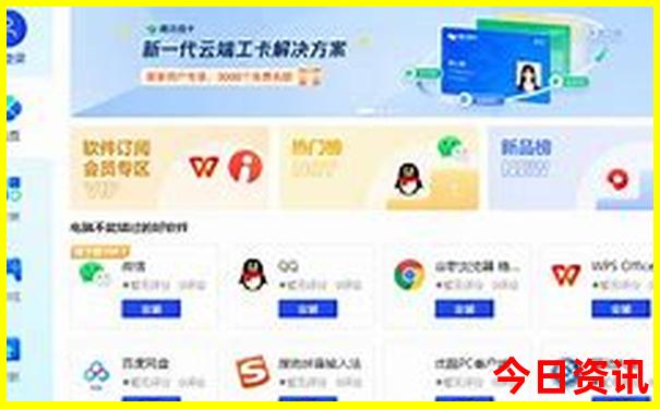 6月适合70岁老人去的地方