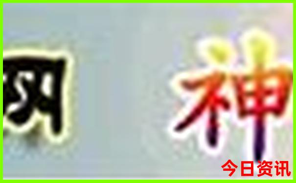 丛台公园必去的三个景点