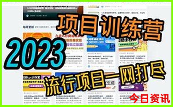 8月下旬去新疆旅游适合吗?