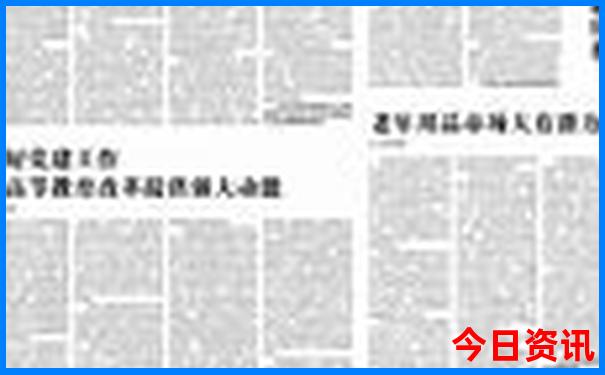 8月份适合去哪里旅游国内