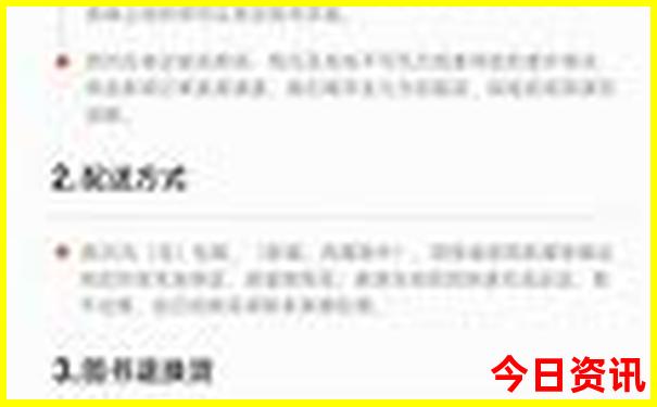 凤凰古城旅游攻略三天