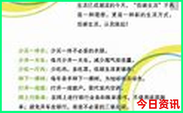 78月自驾游路线推荐