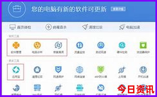 香格里拉一天旅游攻略
