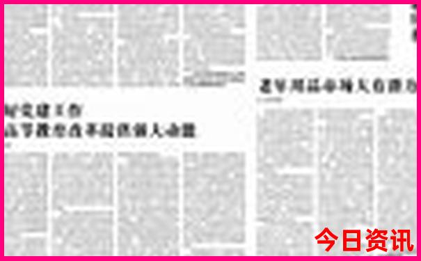 陈少熙个人资料简介