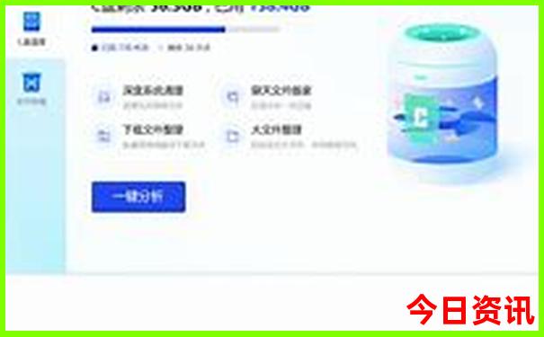 暑假去北京和上海哪个好玩