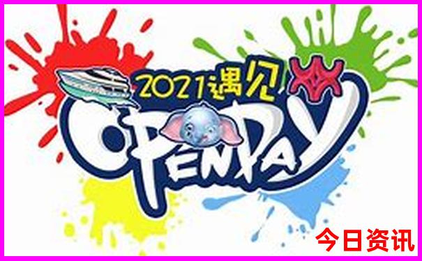 北戴河四日游报团多少钱