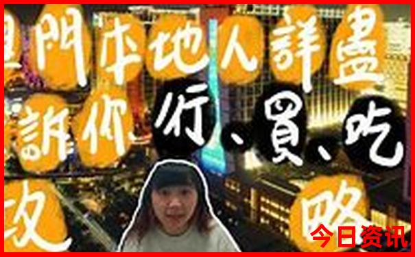 浙江aaaaa景区排名
