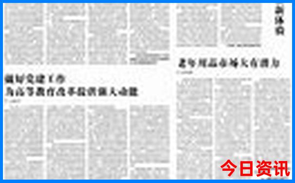 世界上最热的十个城市