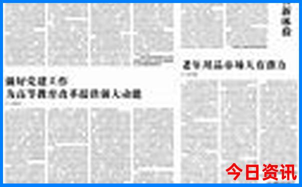 广东消费最低的城市